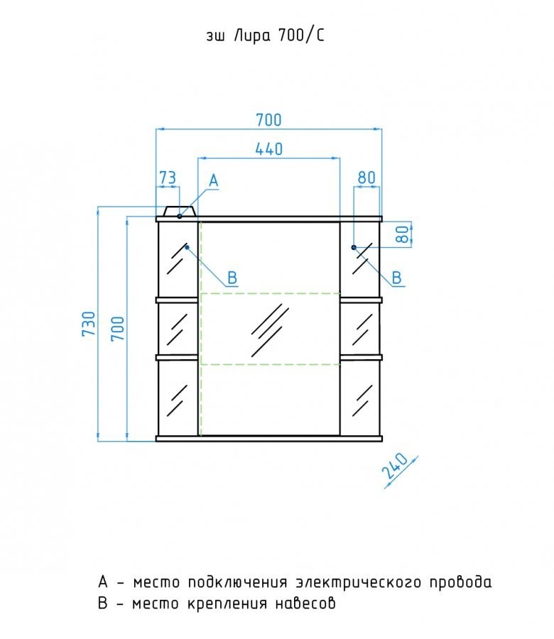 Зеркальный шкаф Style Line Эко Стандарт Лира 700/С белый