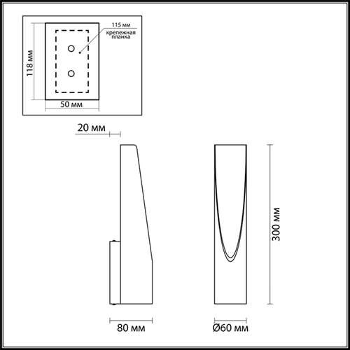 Светильник настенный светодиодный Odeon Light Whitney 3816/8WL черный с золотом 8W 220V