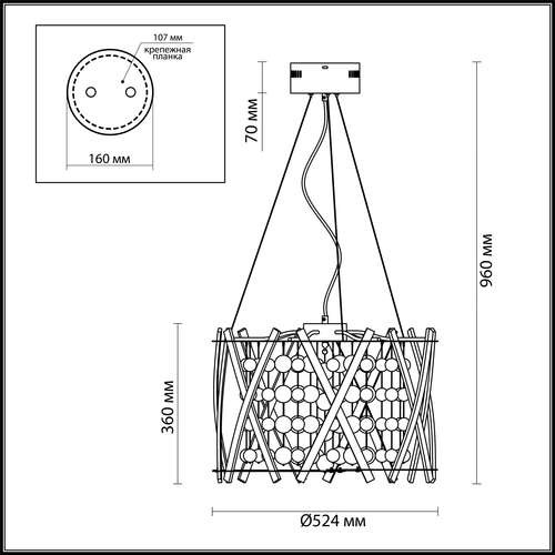 Подвес светодиодный Odeon Light Brion 4094/60LA хром 60W 220V