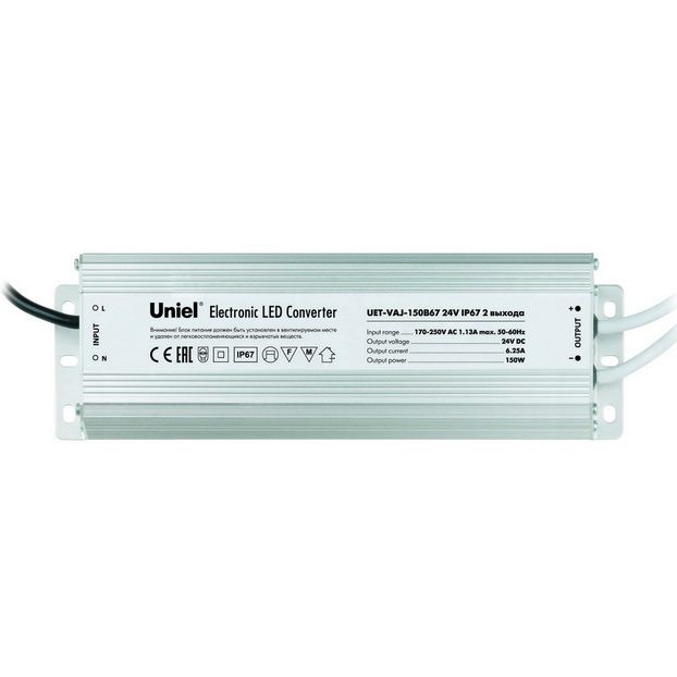 Блок питания Uniel UET-VAJ-150B67 24V IP67 для светодиодов с защитой от короткого замыкания и перегрузок