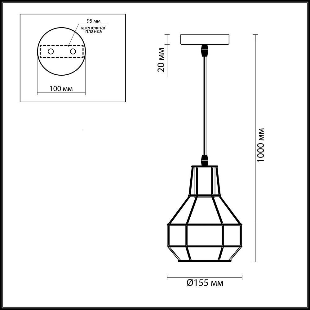 Светильник подвесной Lumion Harald 3637/1 черный E27 60W 220V