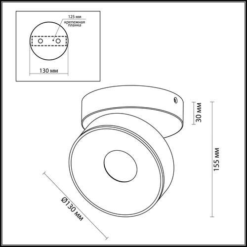 Светильник настенный светодиодный Odeon Light Fineca 3812/7WL матовый черный 7W 220V
