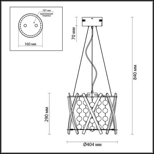 Подвес светодиодный Odeon Light Brion 4094/60L хром 60W 220V