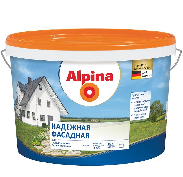 Краска Alpina Надежная фасадная матовая 10 л