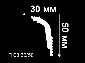 Плинтус потолочный Де-Багет П 08 30/50 2000х50х30 мм