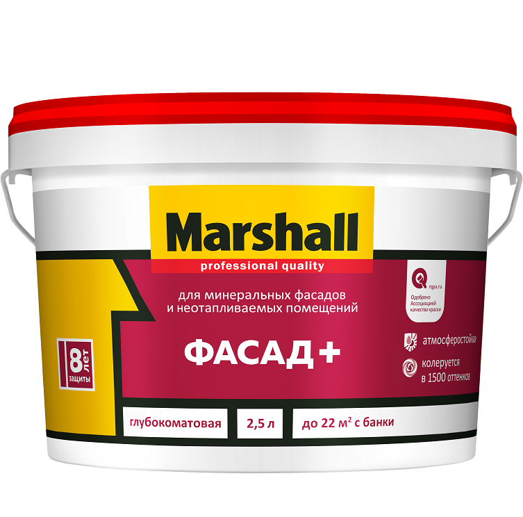 Краска фасадная Marshall Фасад+ база BC глубокоматовая 2,5 л