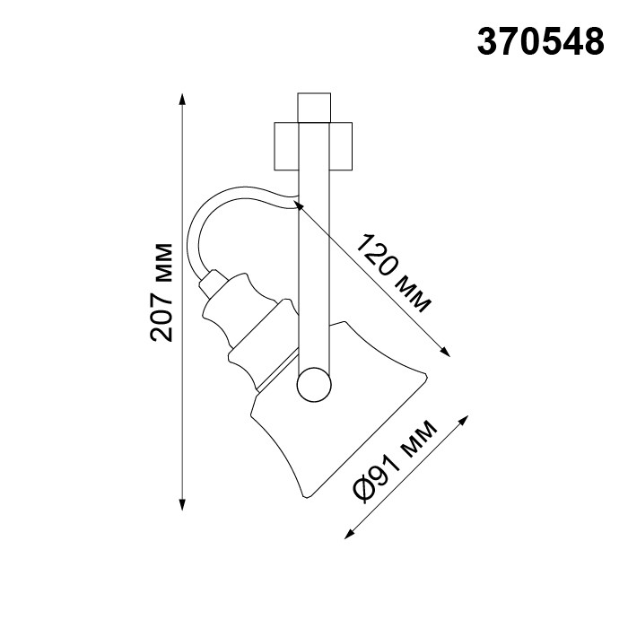 Светильник трековый Novotech Veterum 370548 черный 50W 230V