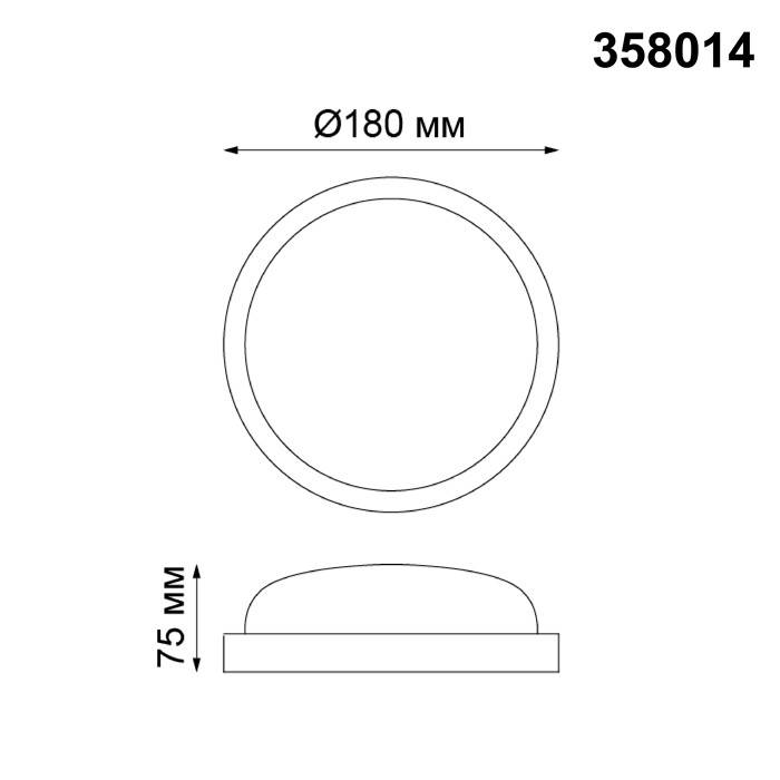 Светильник светодиодный уличный Novotech Opal 358014 белый 12W 220V IP65
