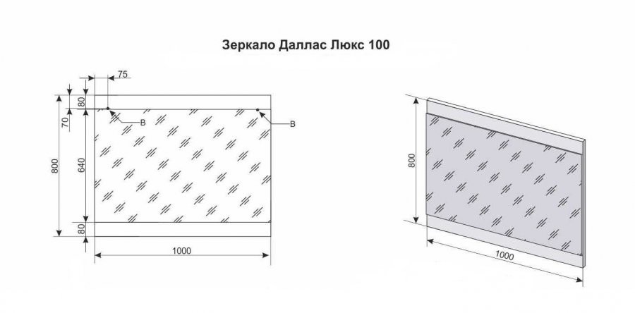 Зеркало Style Line Даллас 100 Люкс белое