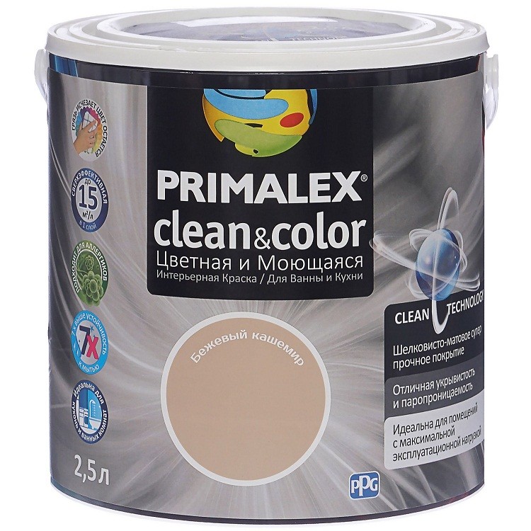 Краска интерьерная Primalex Clean&Color Бежевый кашемир 2,5 л