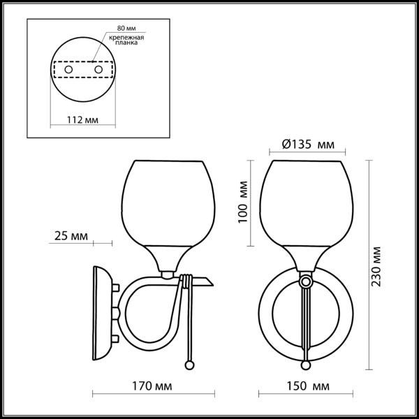 Бра Odeon Light Velute 2094/1W коричневое E14 60W 220V