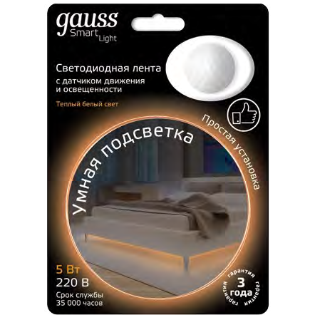 Лента светодиодная Gauss 311011105 Умная подсветка 5W 2700К 1,2 м