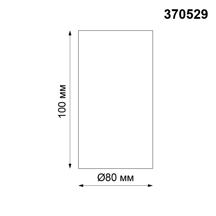 Светильник потолочный Novotech Unite 370529 белый 220V