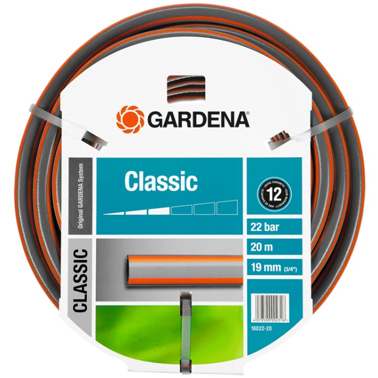 Шланг Gardena Classic 19 мм (3/4