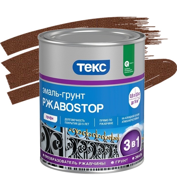 Эмаль-грунт Текс РжавоStop Профи молотковая коричневая 0,9 кг