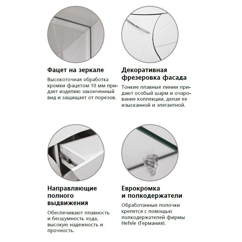 Тумба с раковиной Style Line Амелия 75