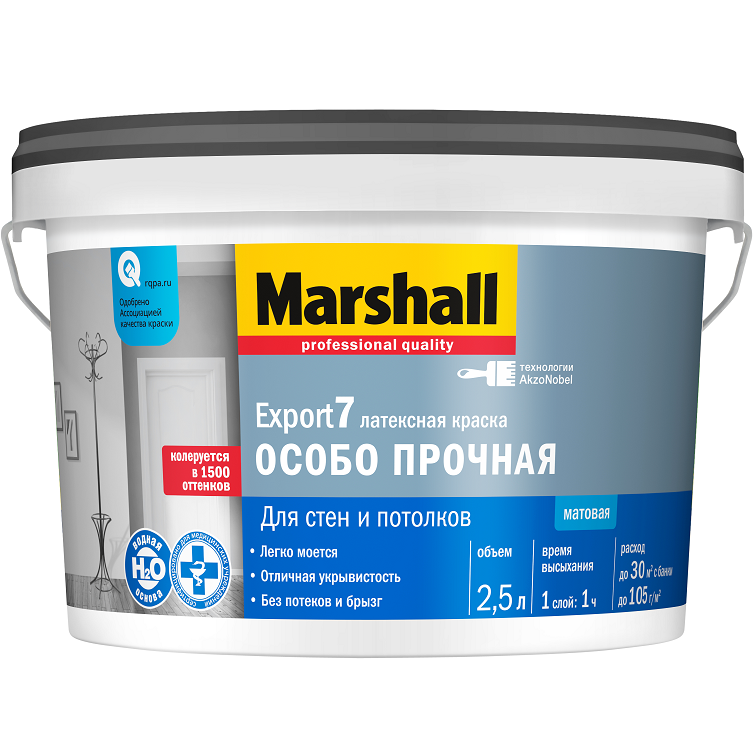 Краска для стен и потолков Marshall Export-7 база BC матовая 2,5 л