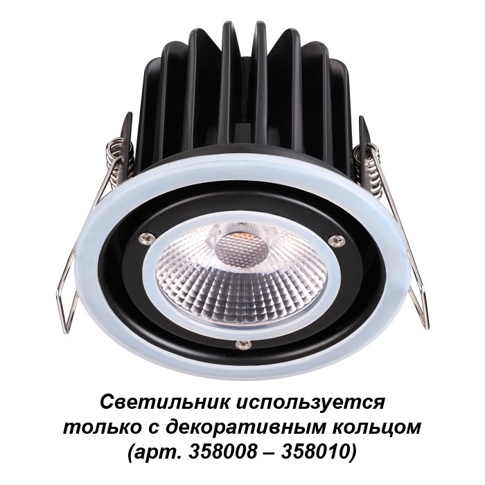 Светильник встраиваемый светодиодный Novotech Regen 358006 черный 11W 220V