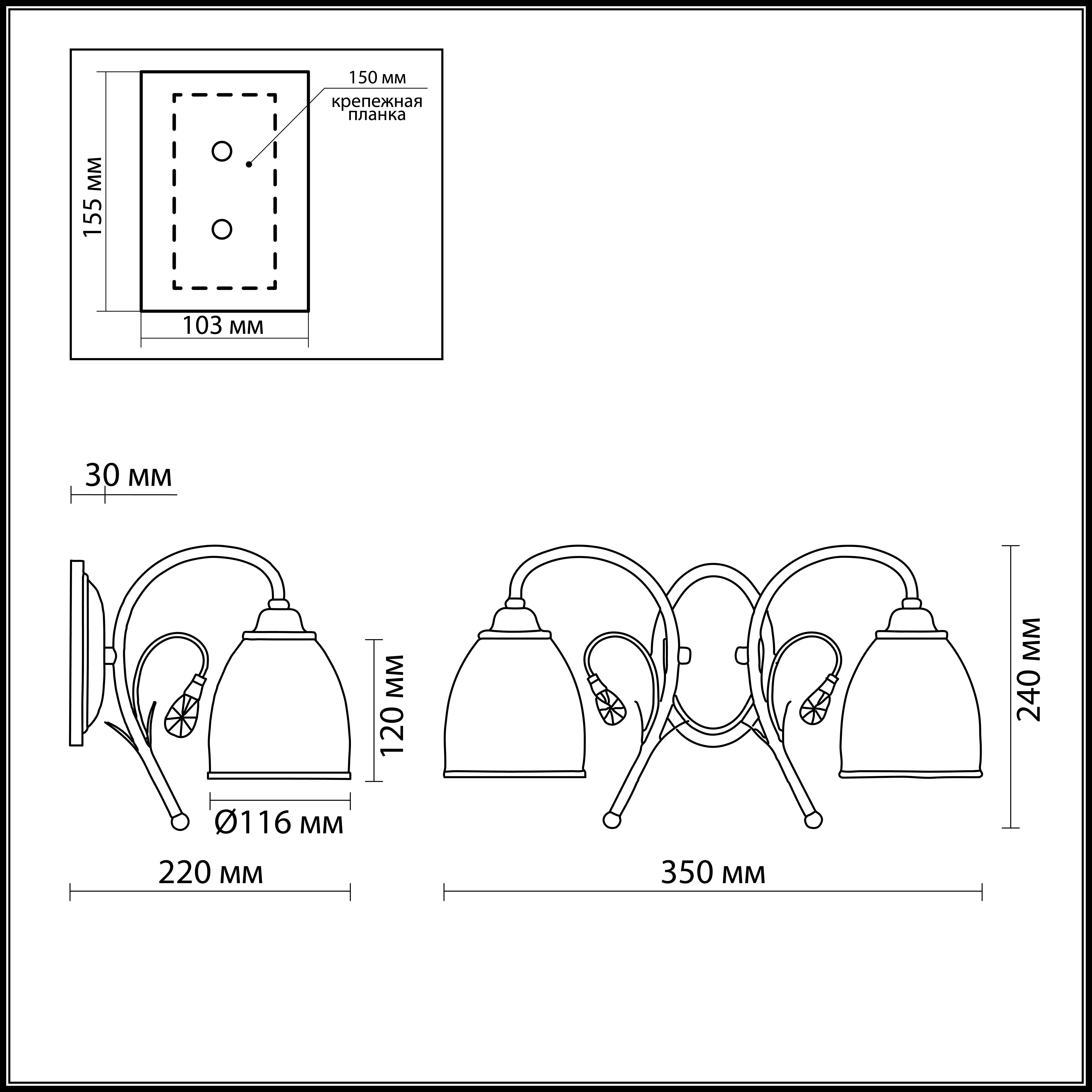 Бра Odeon Light Mida 2242/2W бронза E27 2х60W 220V