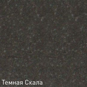 Дозатор для жидкого мыла Zigmund & Shtain ZS A002 Темная скала