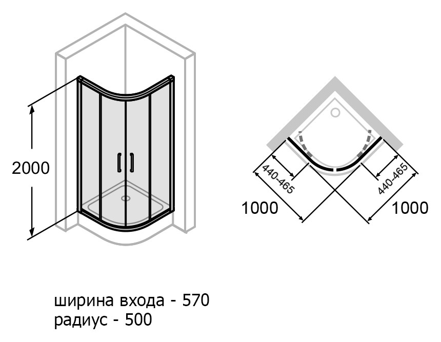 Душевое ограждение Huppe Classics 2 1000х1000х2000 мм 