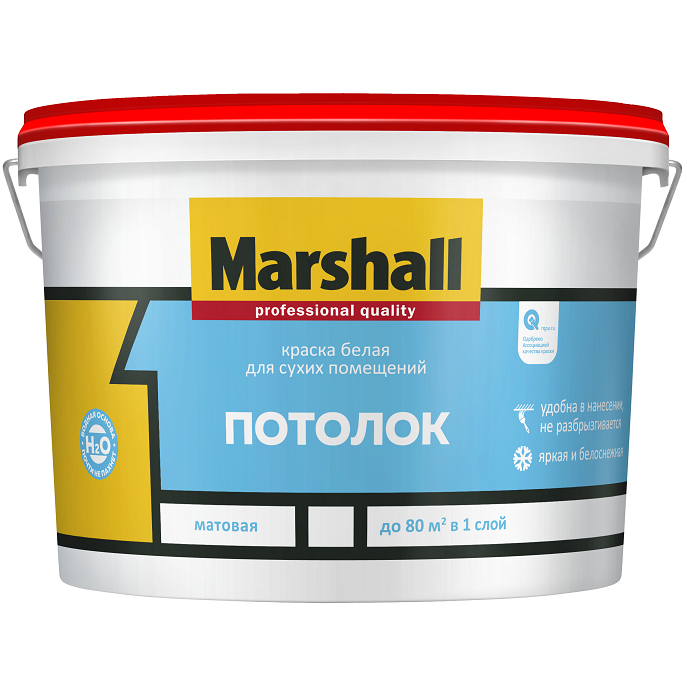 Краска для потолка Marshall белая матовая 2,5 л