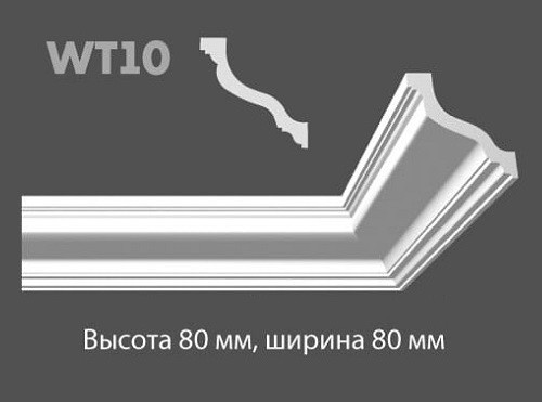 Карниз потолочный из дюрополимера NMC HDPS Wallstyl WT-10 2 м