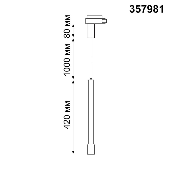 Светильник трековый светодиодный Novotech Eddy 357981 черный 7W 220V