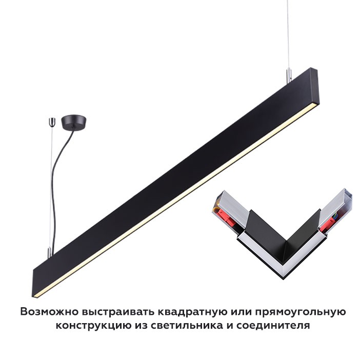 Светильник подвесной светодиодный Novotech Iter 358160 черный 40W 220-240V