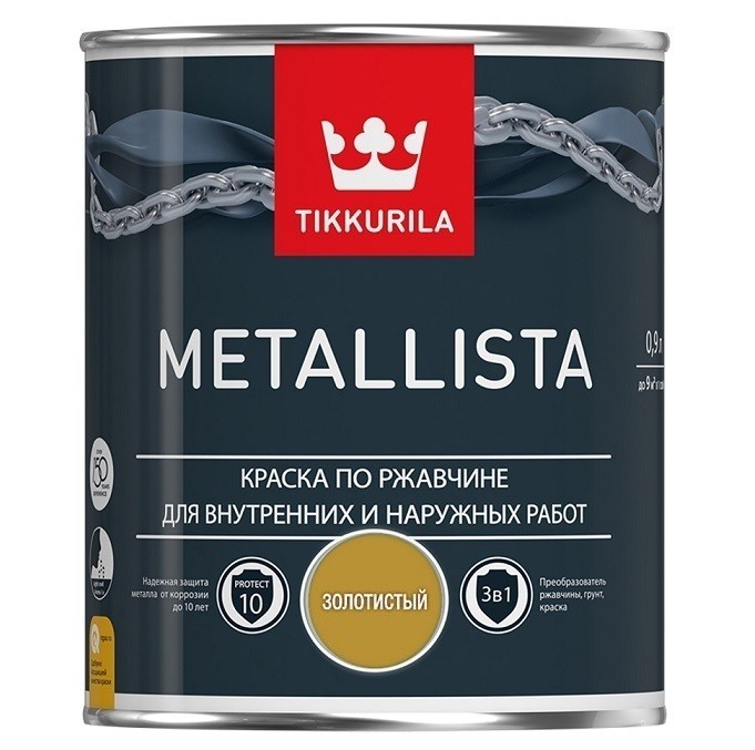 Краска по ржавчине Tikkurila Metallista глянцевая золотистая 0,9 л