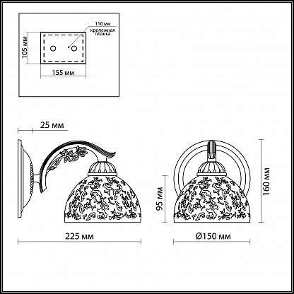 Бра Odeon Light Sligo 2947/1W бежевое E27 60W 220V