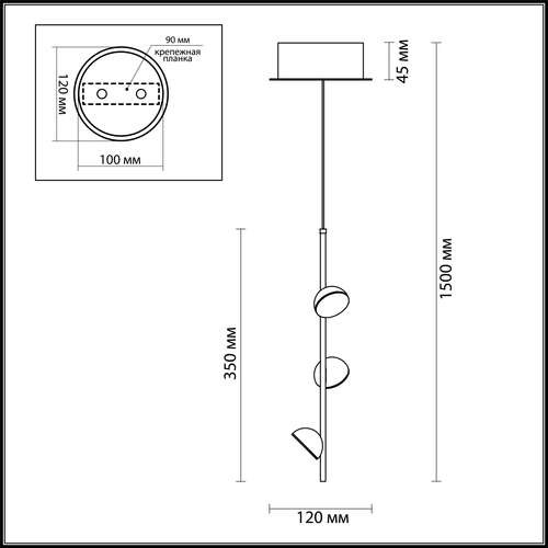 Подвес светодиодный Odeon Light Verica 4156/9L черный 9W 220V