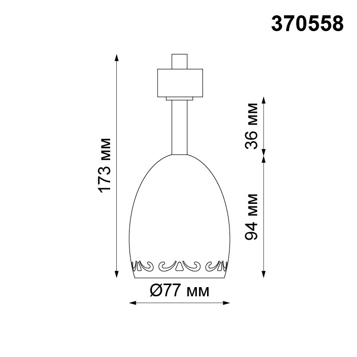 Светильник трековый Novotech Veterum 370558 медь 50W 230V