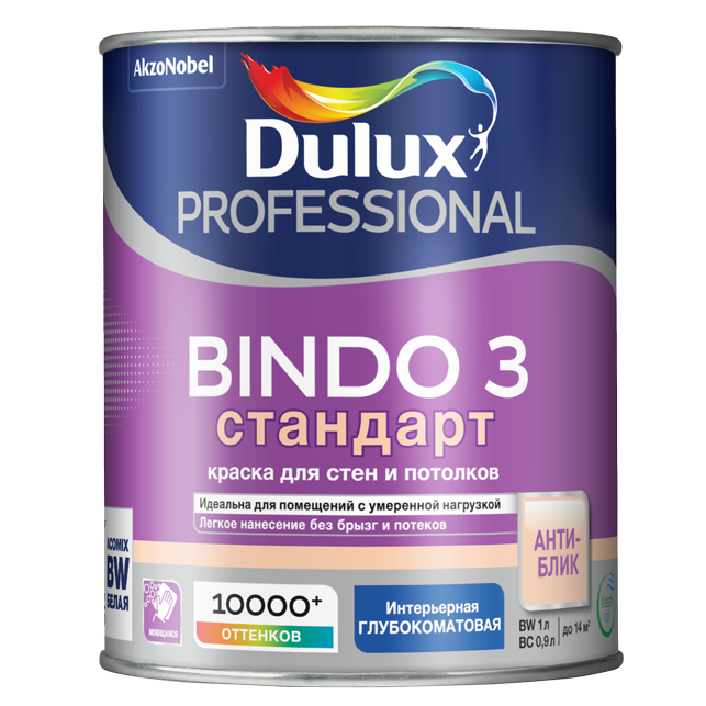 Краска для стен и потолков Dulux Professional Bindo 3 база BW глубокоматовая 1 л