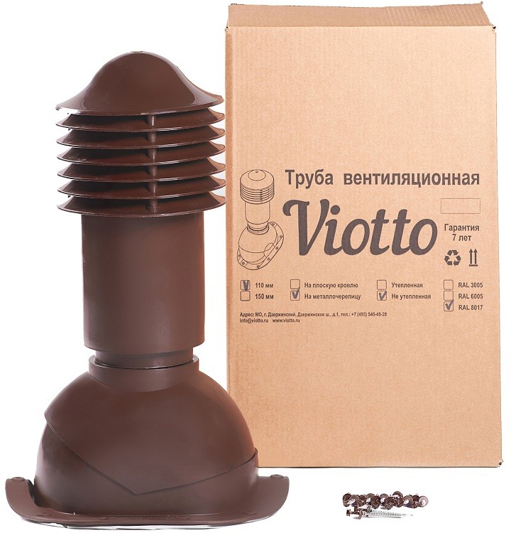 Труба вентиляционная Viotto для металлочерепицы D110x550 мм RAL8017 неутепленная