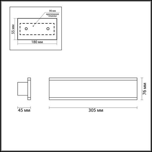 Светильник настенный светодиодный Odeon Light Stravi 3810/16WL белый 16W 220V