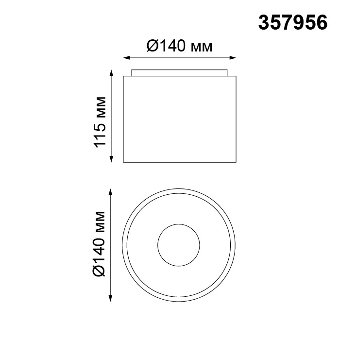 Светильник потолочный светодиодный Novotech Recte 357956 белый 15W 200-260V