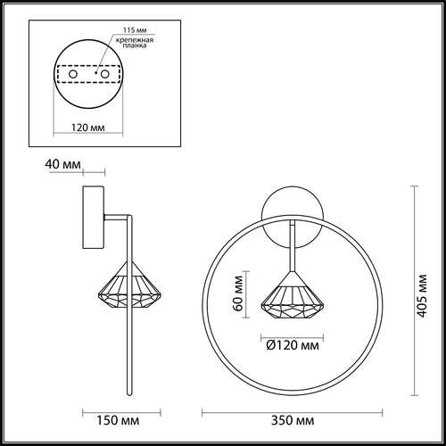 Светильник настенный Odeon Light Arco 4100/1W черный G9 1х5W 220V