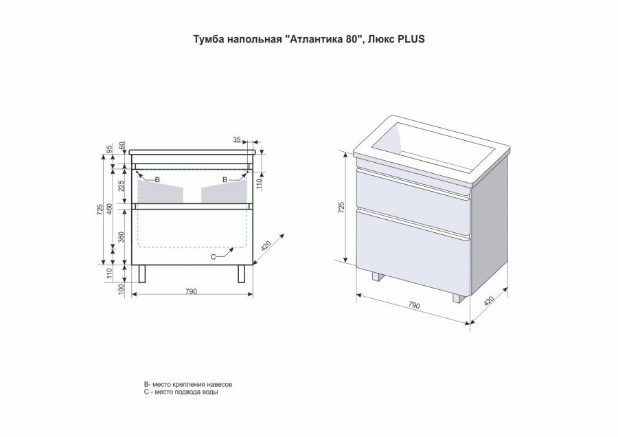 Тумба с раковиной Style Line Атлантика 80 Люкс Plus старое дерево