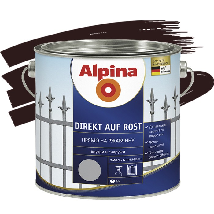 Эмаль по ржавчине Alpina Direkt auf Rost гладкая RAL 8017 шоколадная 2,5 л