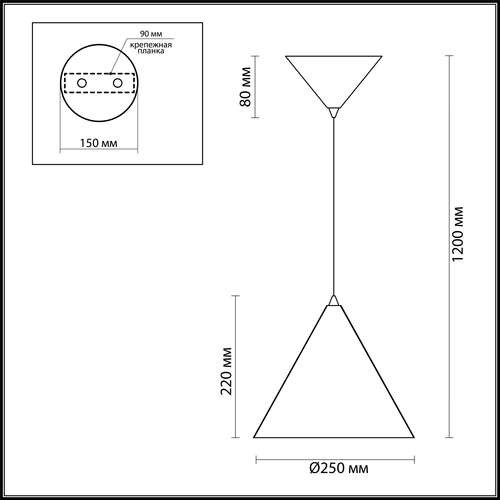 Подвес светодиодный Odeon Light Taper 3838/19CL черный 19W 220V