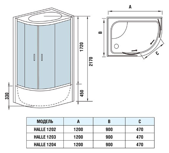 Душевая кабина Weltwasser Halle 1204 R 1200х900х2170 мм