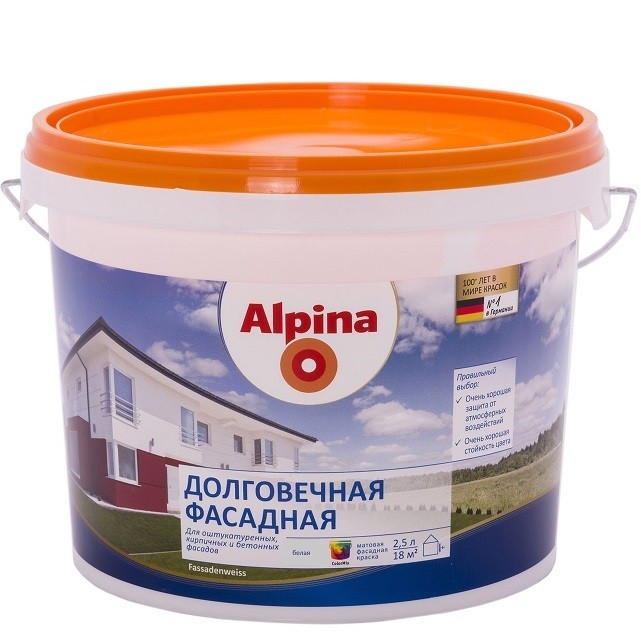 Краска Alpina Долговечная фасадная База 1 матовая 2,5 л