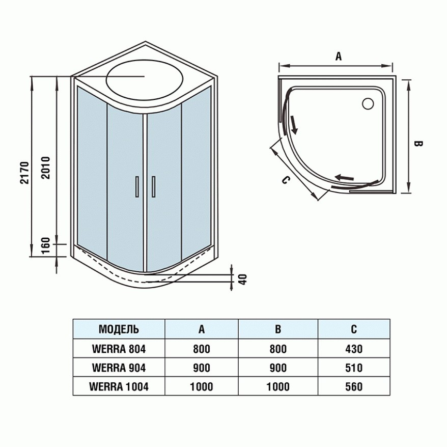 Душевая кабина Weltwasser WW500 Laine 1004 1000х1000х2170 мм