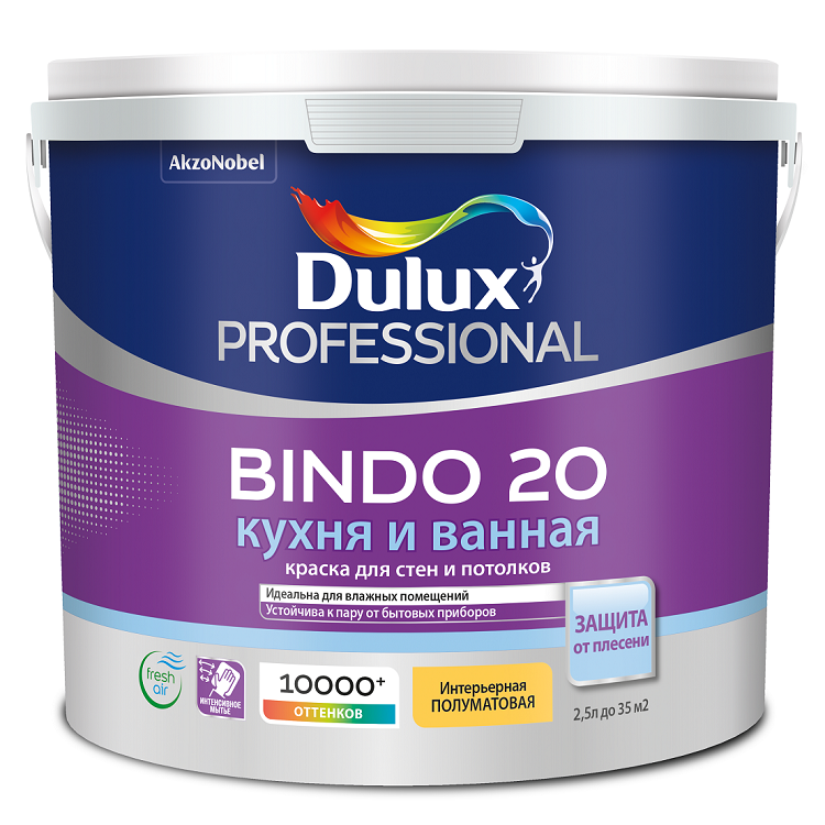Краска для кухни и ванной Dulux Professional Bindo 20 база BW полуматовая 2,5 л