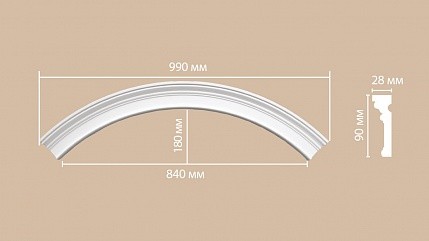 Молдинг-радиус полиуретановый Decomaster DP 9012-120 1/4 круга