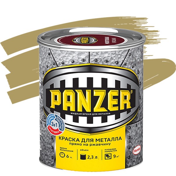 Краска для металла Panzer гладкая золотистая 2,3 л