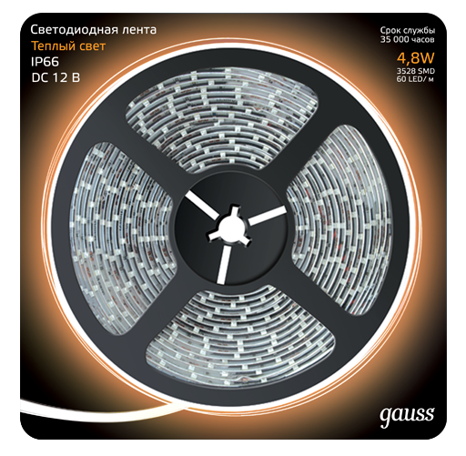 Лента светодиодная Gauss LED 311000105 2835/60-SMD IP66 4,8W 12V DC теплый белый 5 м
