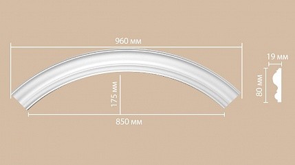 Молдинг-радиус полиуретановый Decomaster 897617-120 1/4 круга