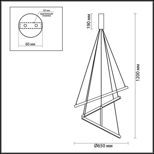 Светильник подвесной светодиодный Odeon Light Cometa 3860/48L золото 48W 220V